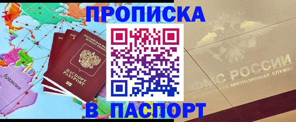 форма 3 в Зиме